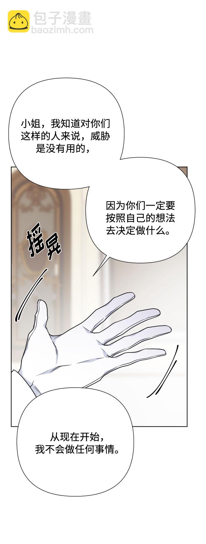 第71话 推论40