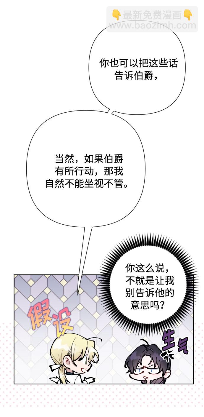 第71话 推论41
