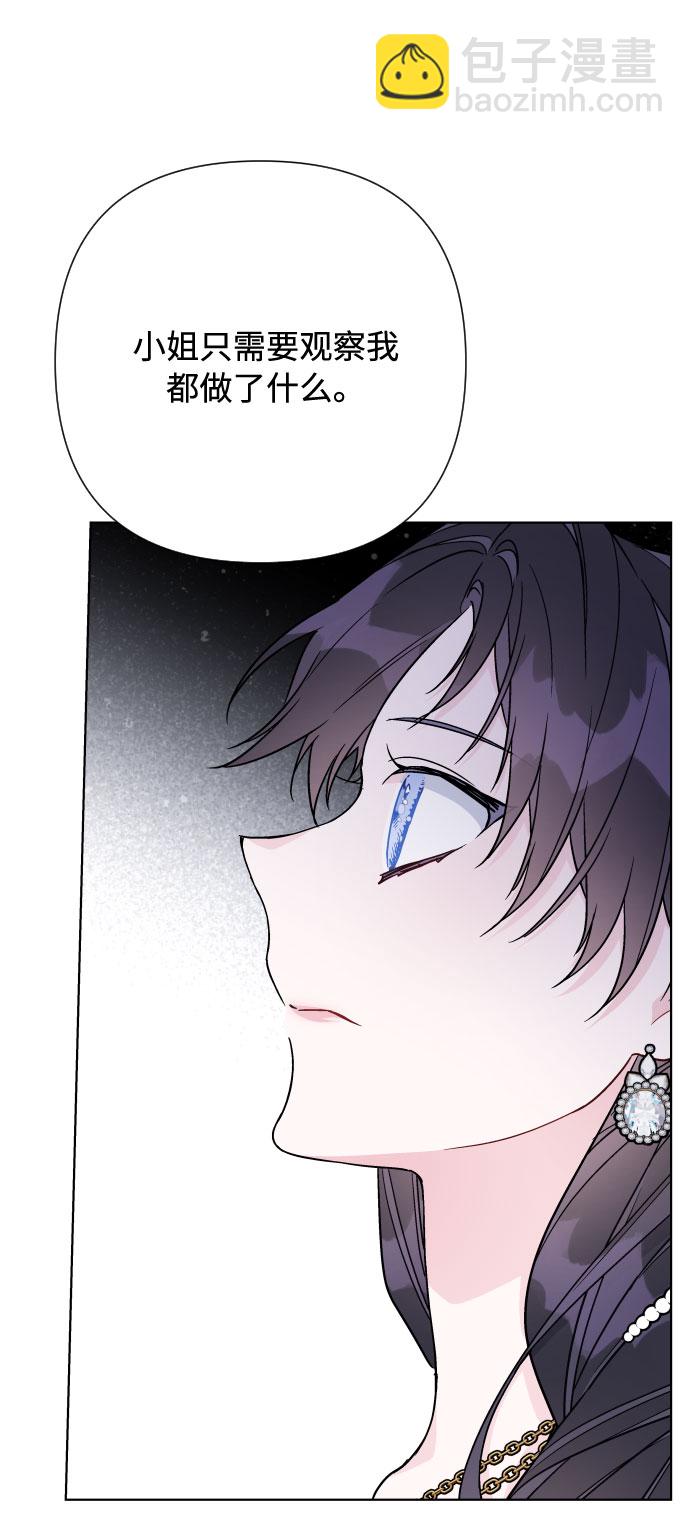 第71话 推论43