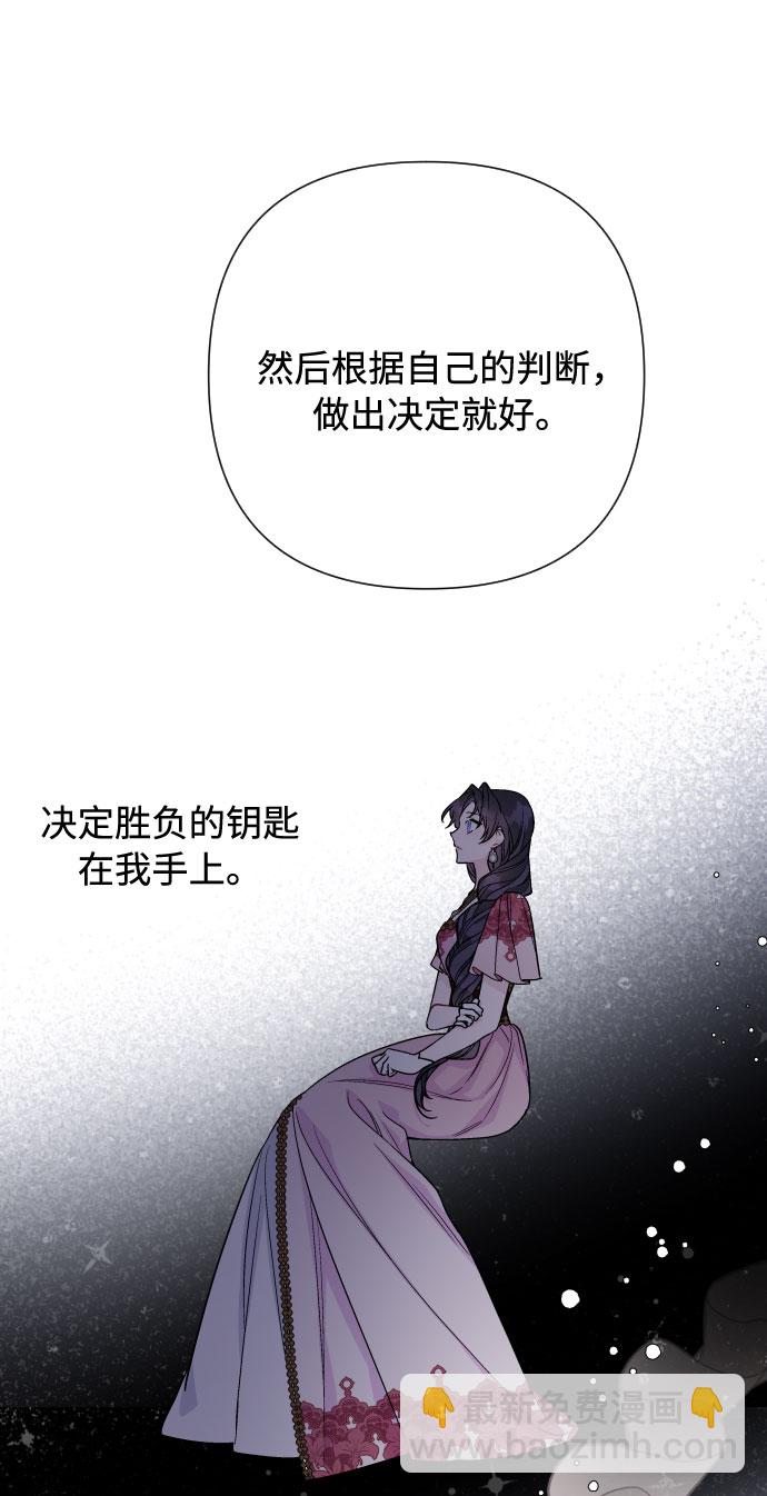 第71话 推论44
