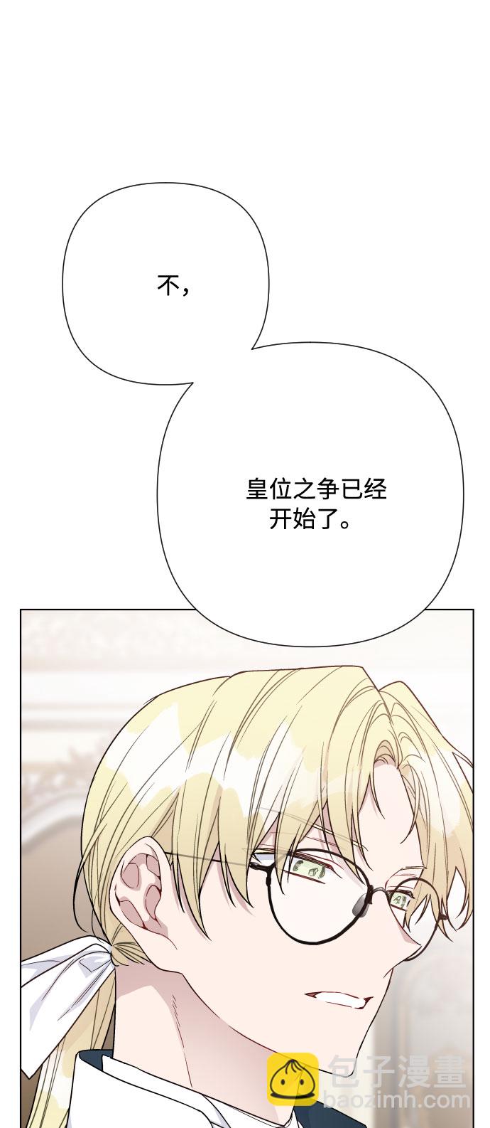 第71话 推论47