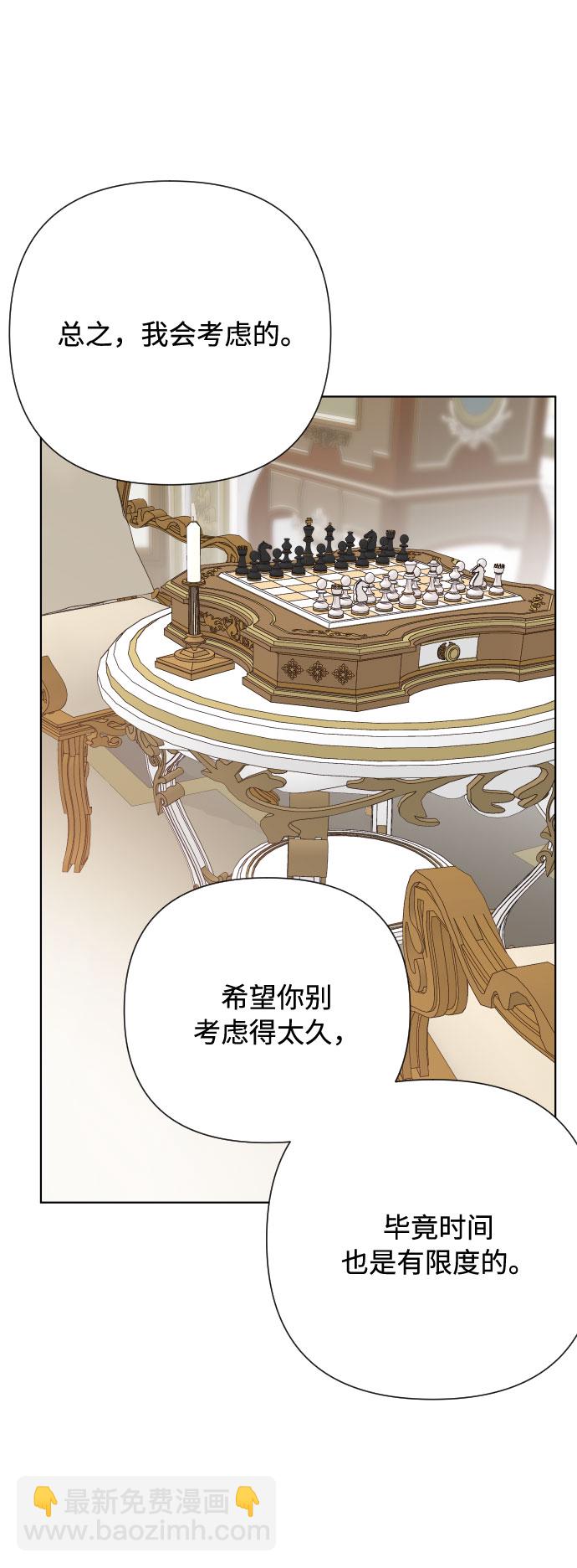 第71话 推论55