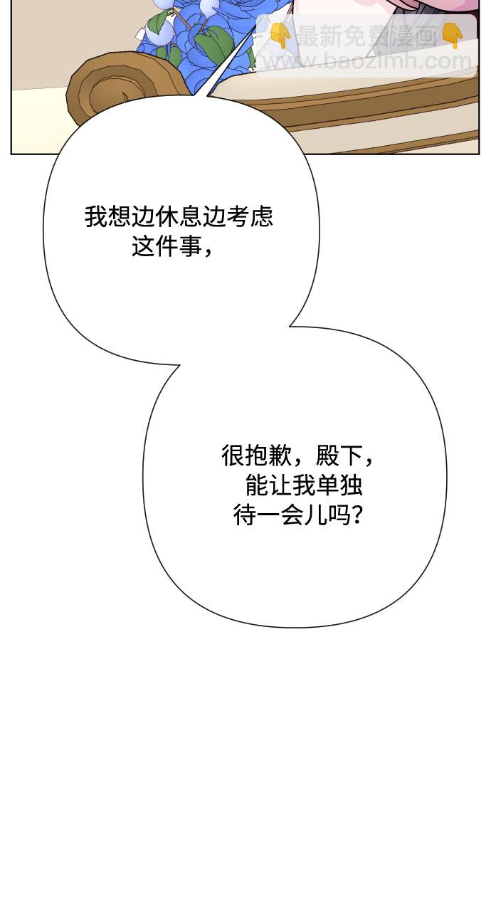 第71话 推论57