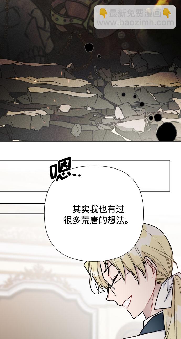 第71话 推论6