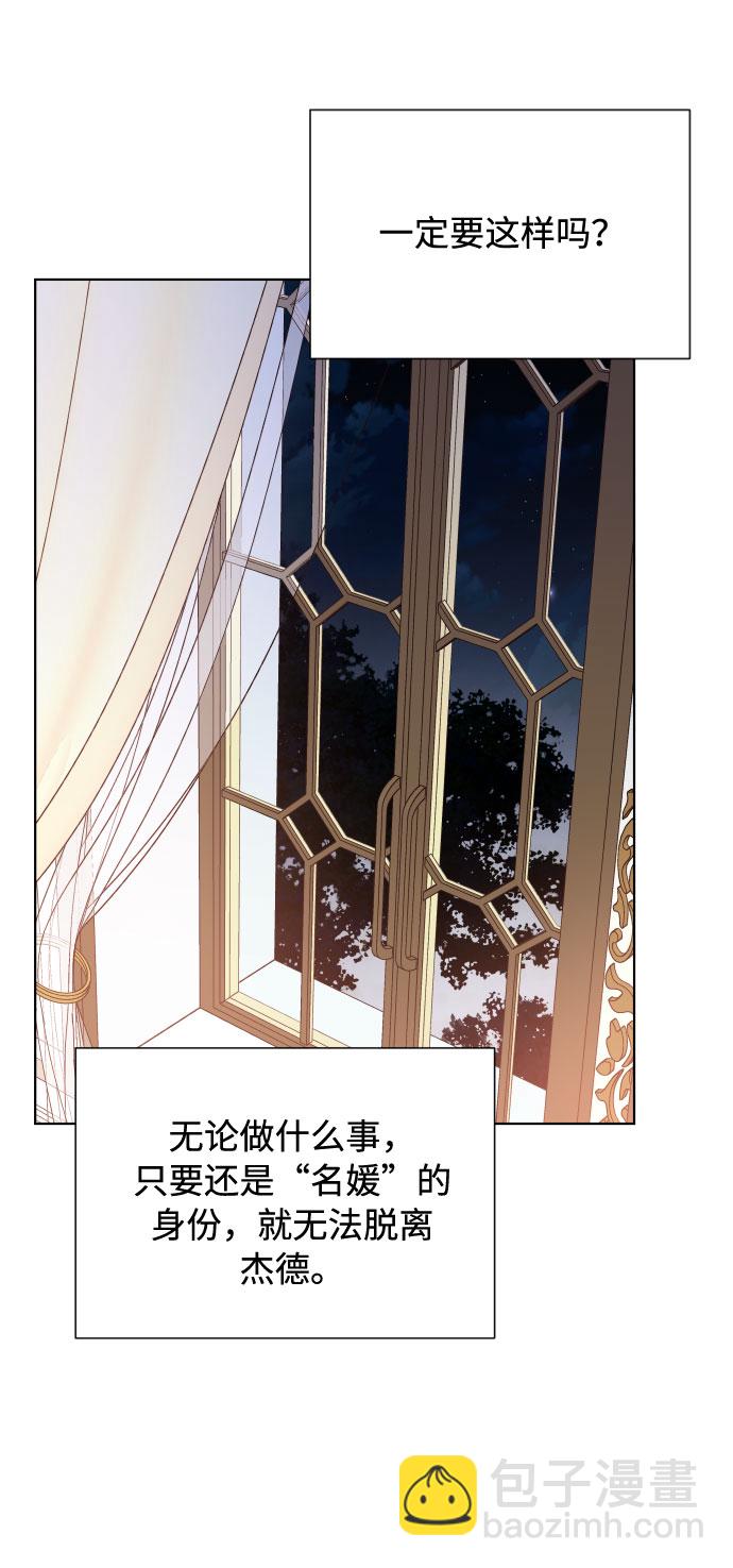 第71话 推论60