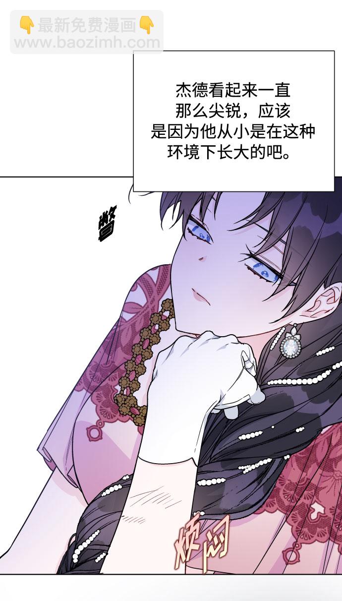 第71话 推论62