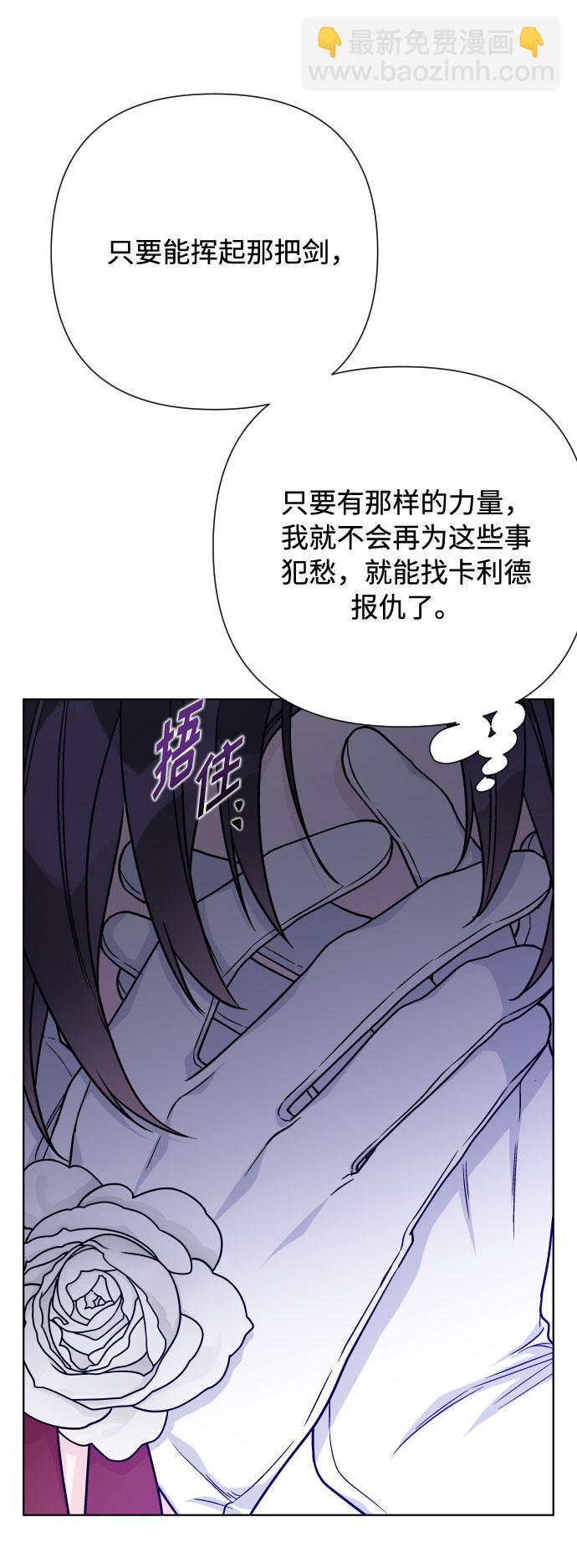 第71话 推论66
