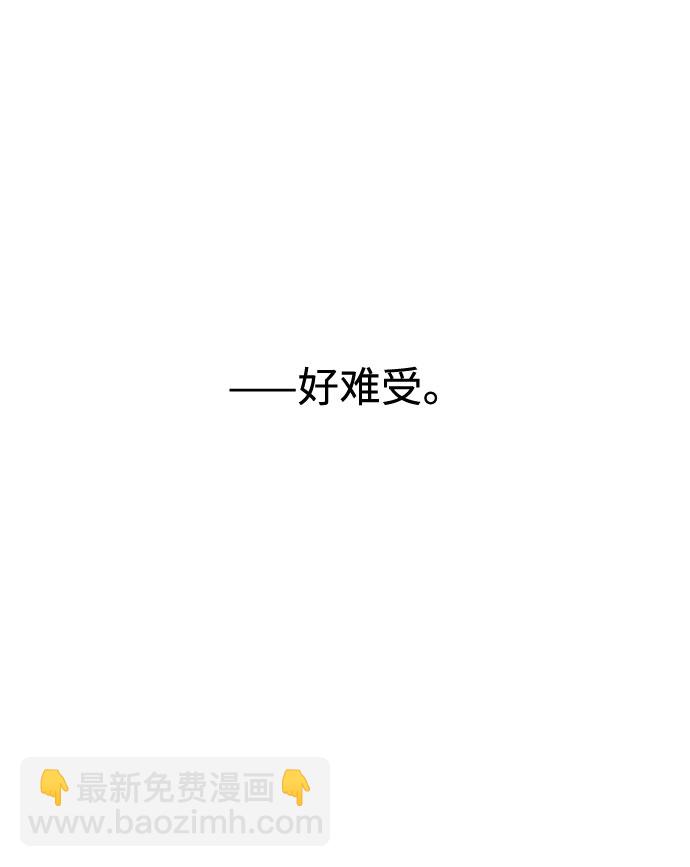 第71话 推论67