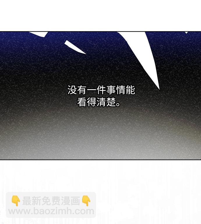 第71话 推论68