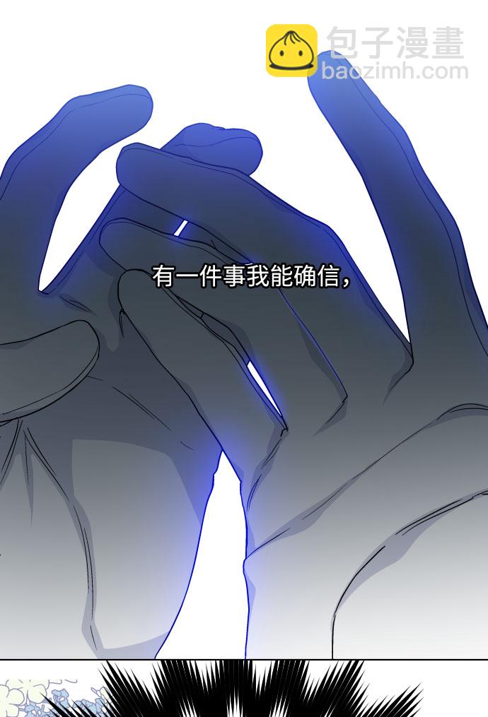第71话 推论70