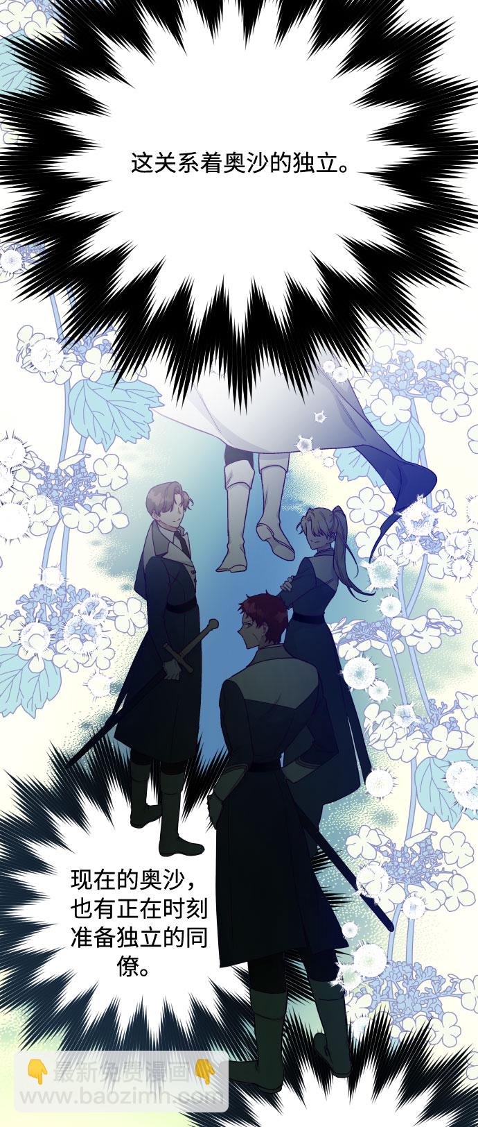 第71话 推论71