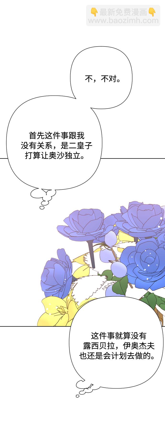 第71话 推论73