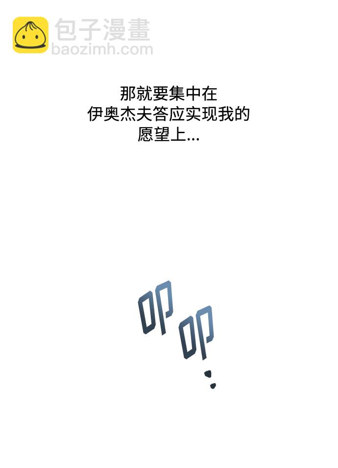 第71话 推论74