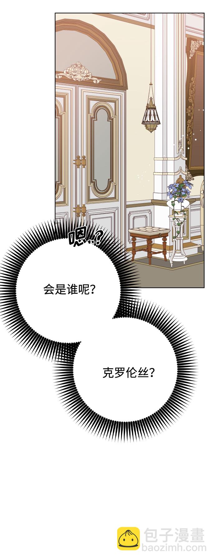 第71话 推论75