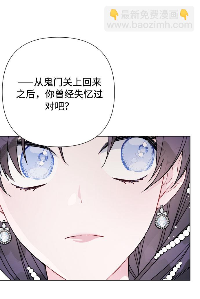 第71话 推论8