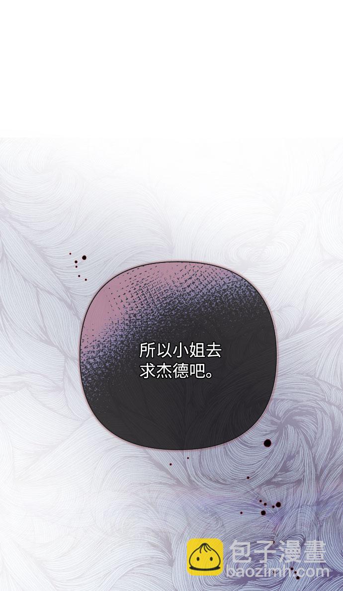 第72话 说穿与拥抱16
