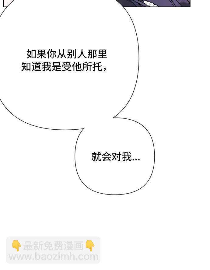 第72话 说穿与拥抱28