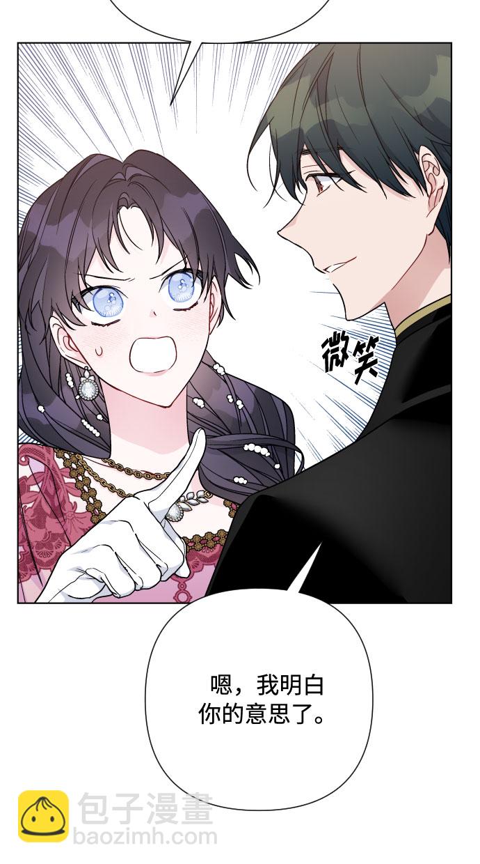 第72话 说穿与拥抱35