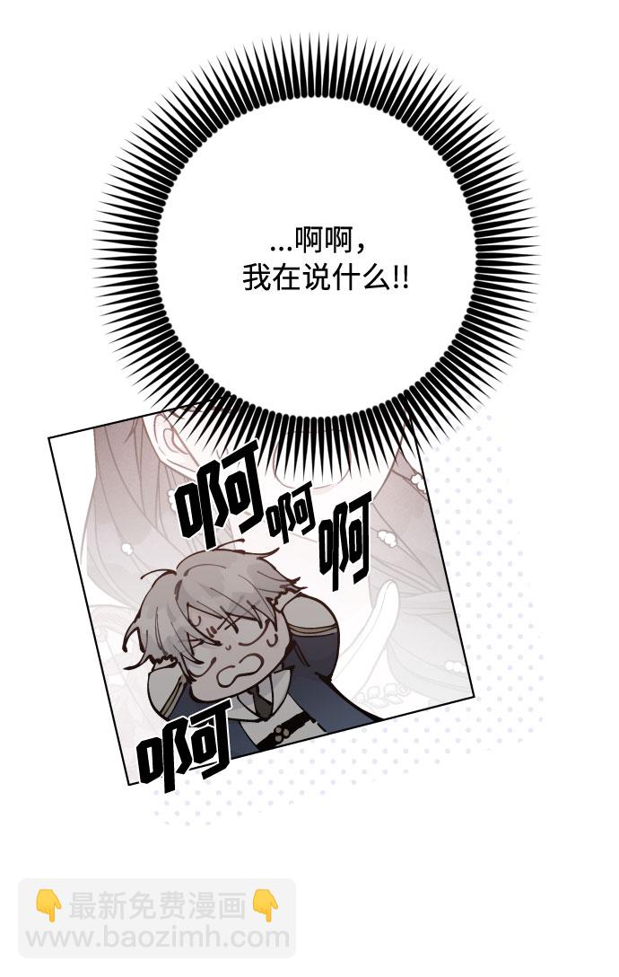 第72话 说穿与拥抱36