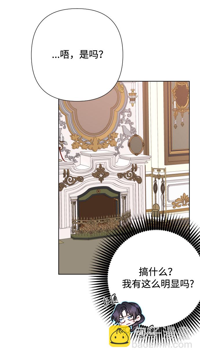 第72话 说穿与拥抱5