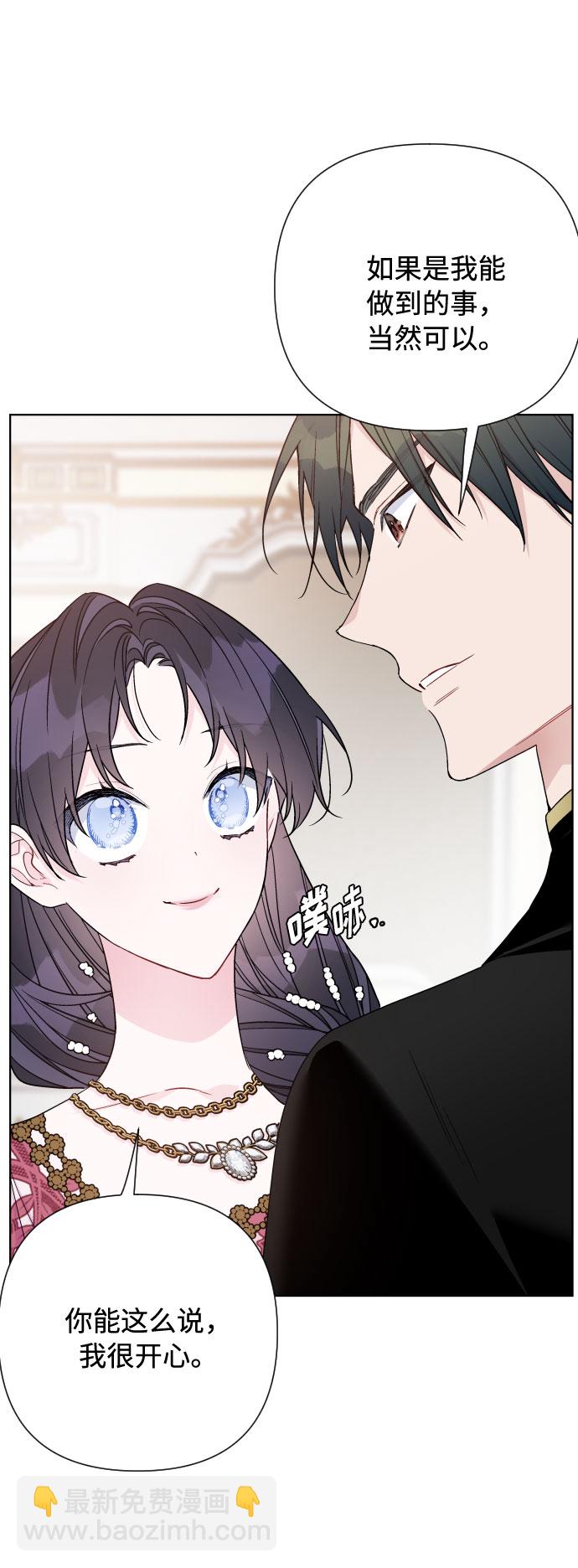 第72话 说穿与拥抱54