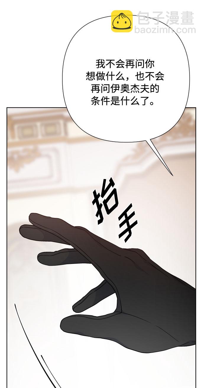 第72话 说穿与拥抱63