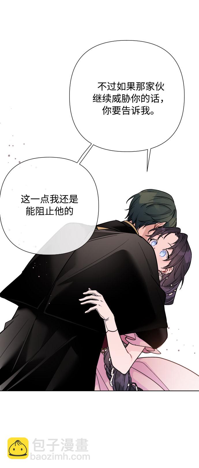 第72话 说穿与拥抱71