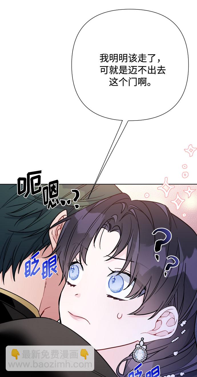 第72话 说穿与拥抱72