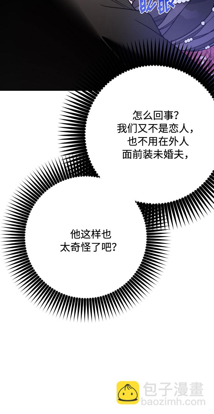 第72话 说穿与拥抱73