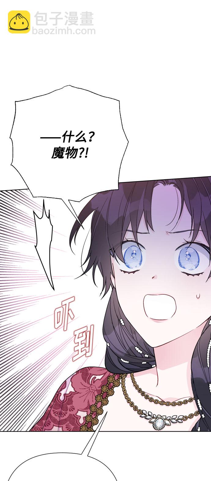 第72话 说穿与拥抱9