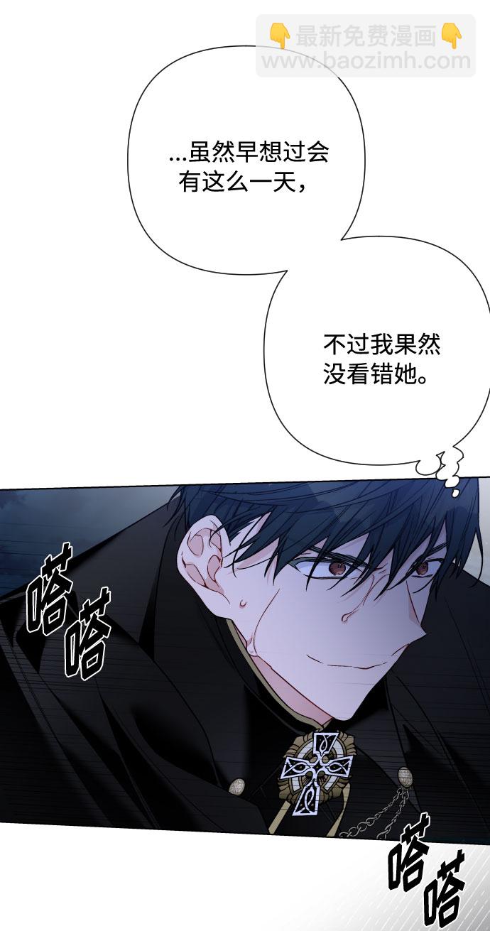 第73话 各自的正确答案11