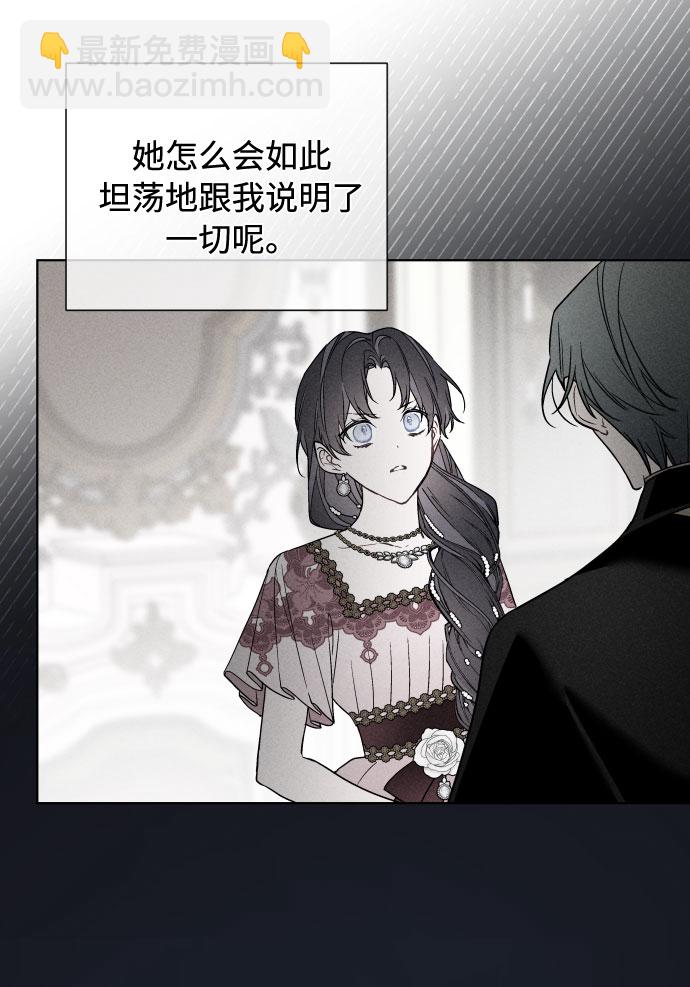 第73话 各自的正确答案12