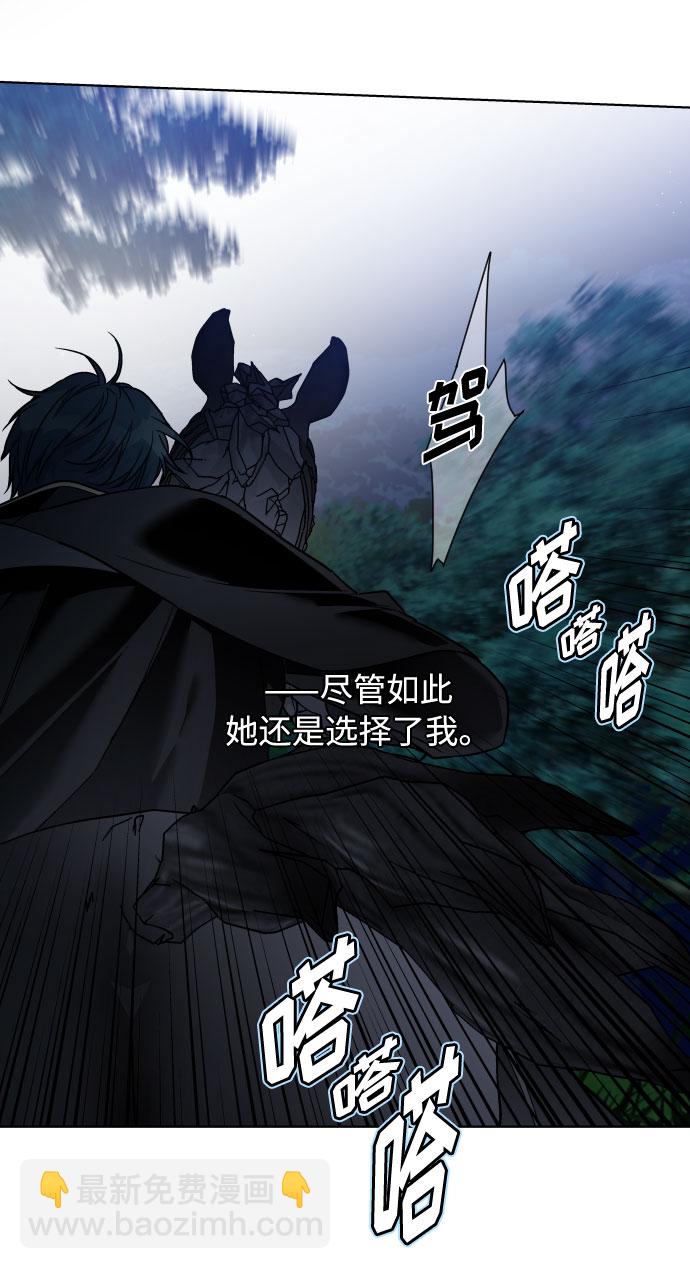 第73话 各自的正确答案14