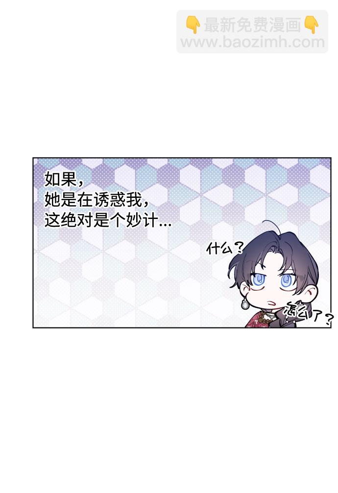 第73话 各自的正确答案15