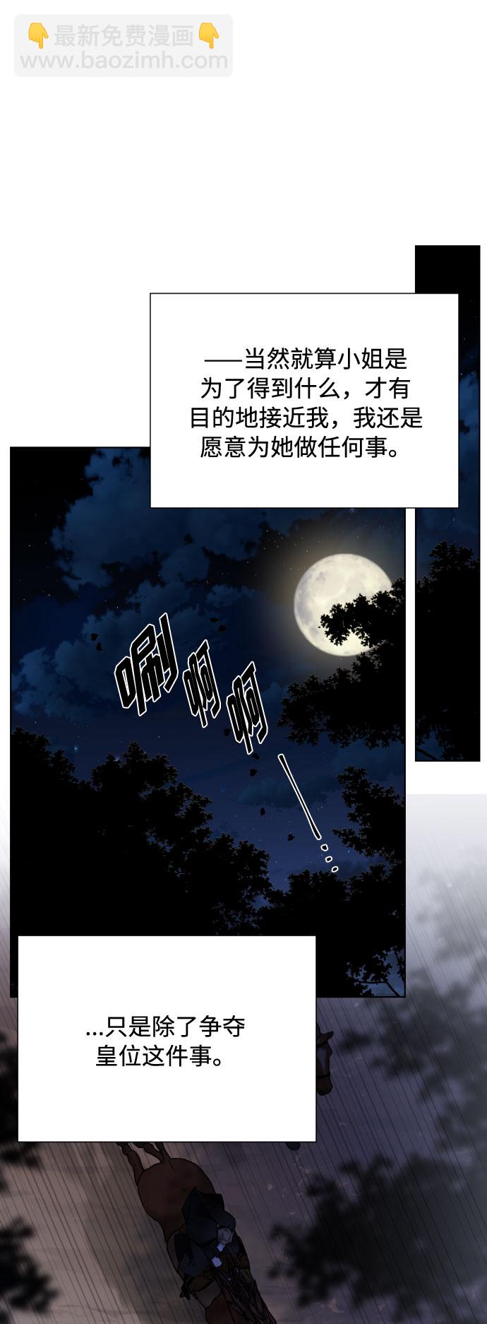 第73话 各自的正确答案16