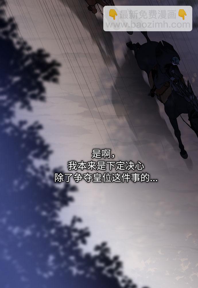 第73话 各自的正确答案17