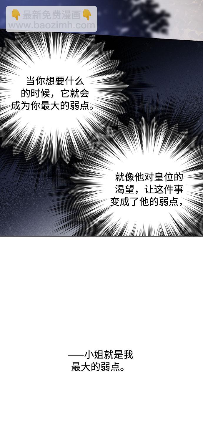 第73话 各自的正确答案18