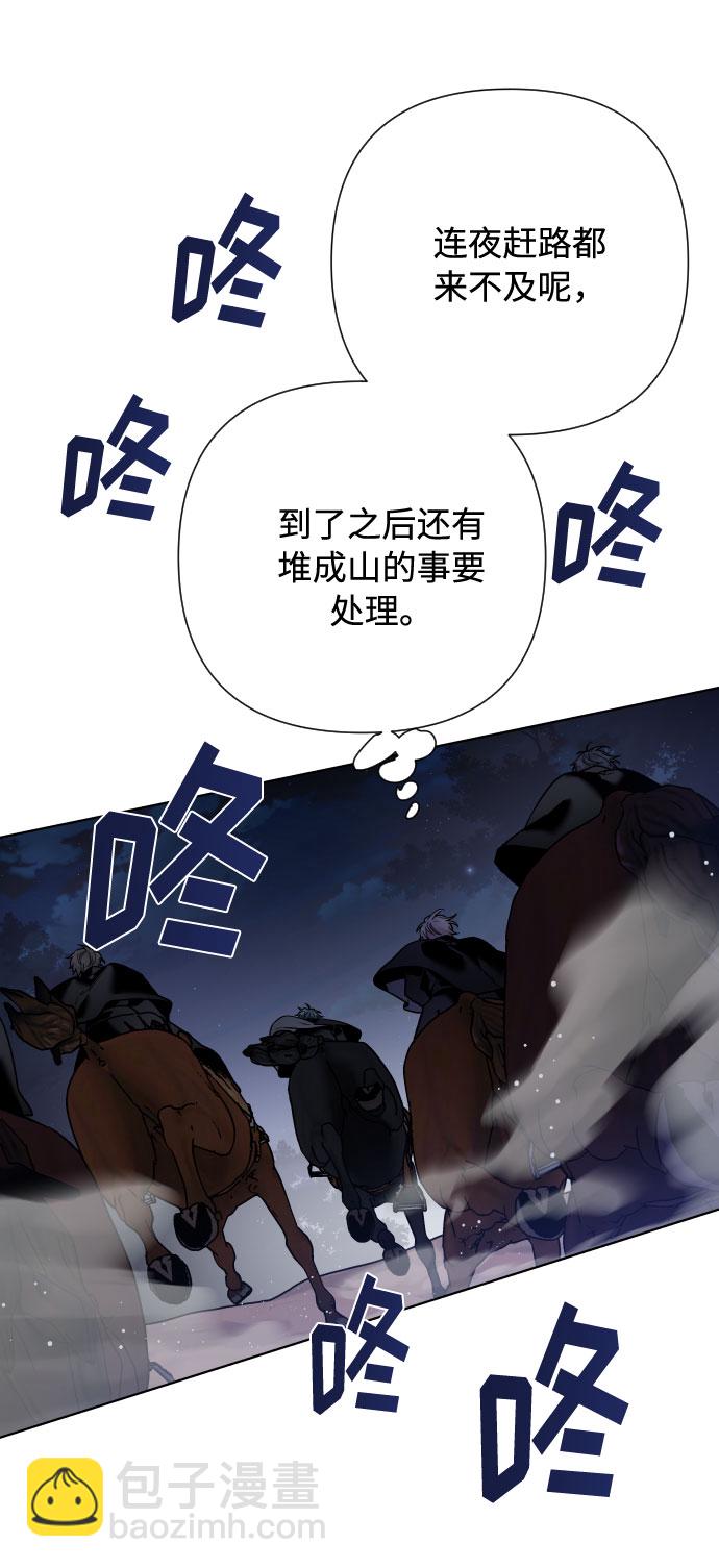 第73话 各自的正确答案23
