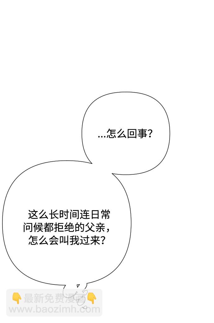 第73话 各自的正确答案31