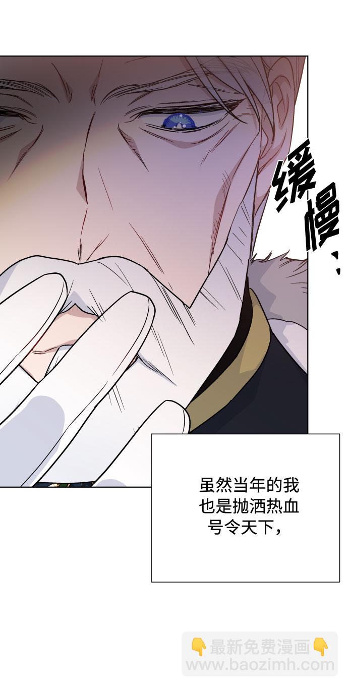 第73话 各自的正确答案35