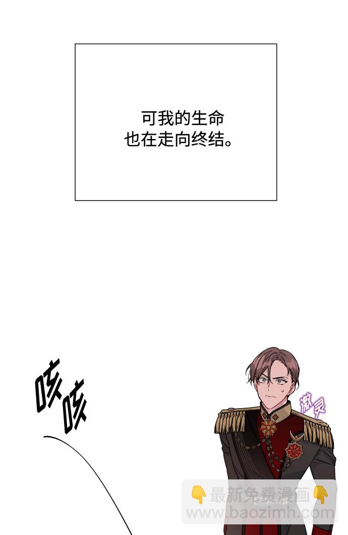 第73话 各自的正确答案36