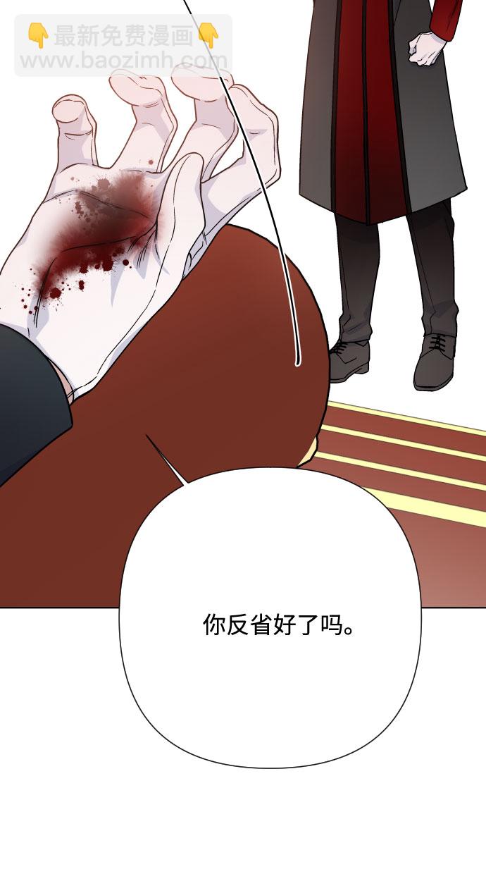第73话 各自的正确答案37