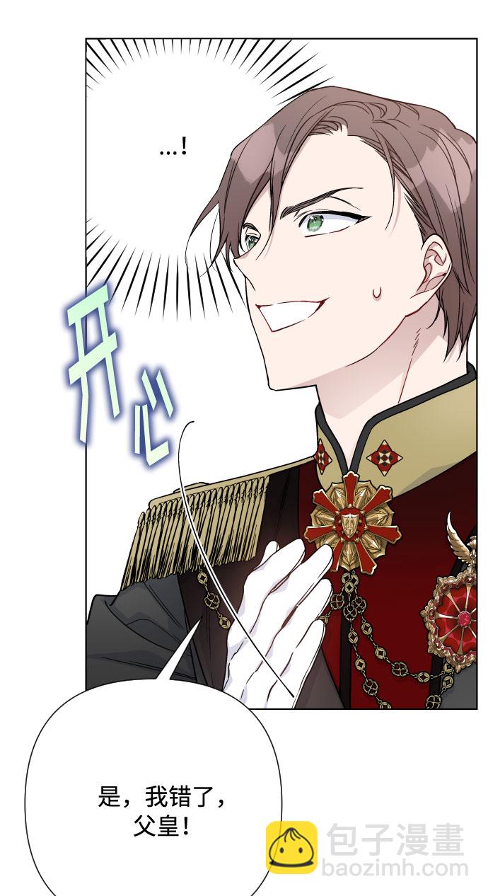 第73话 各自的正确答案38