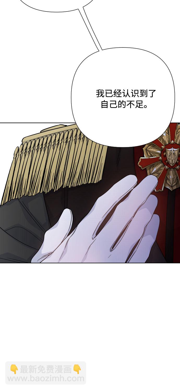 第73话 各自的正确答案39