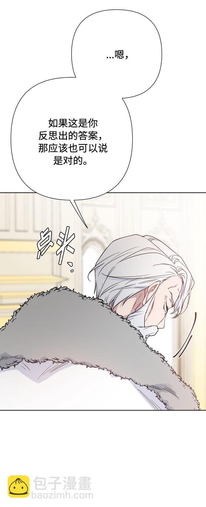 第73话 各自的正确答案45