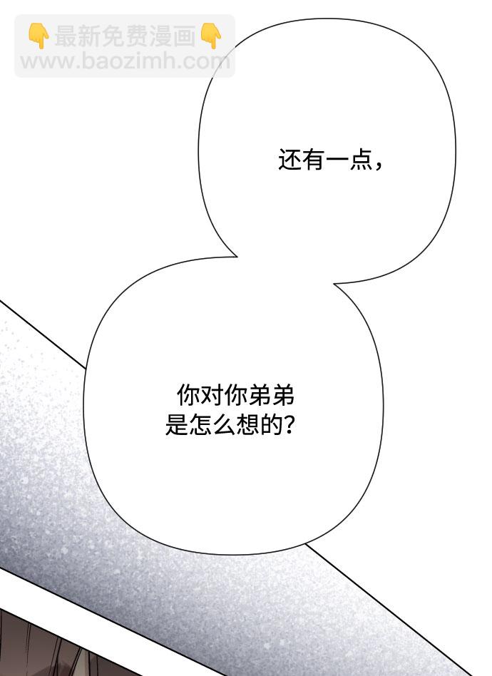 第73话 各自的正确答案51