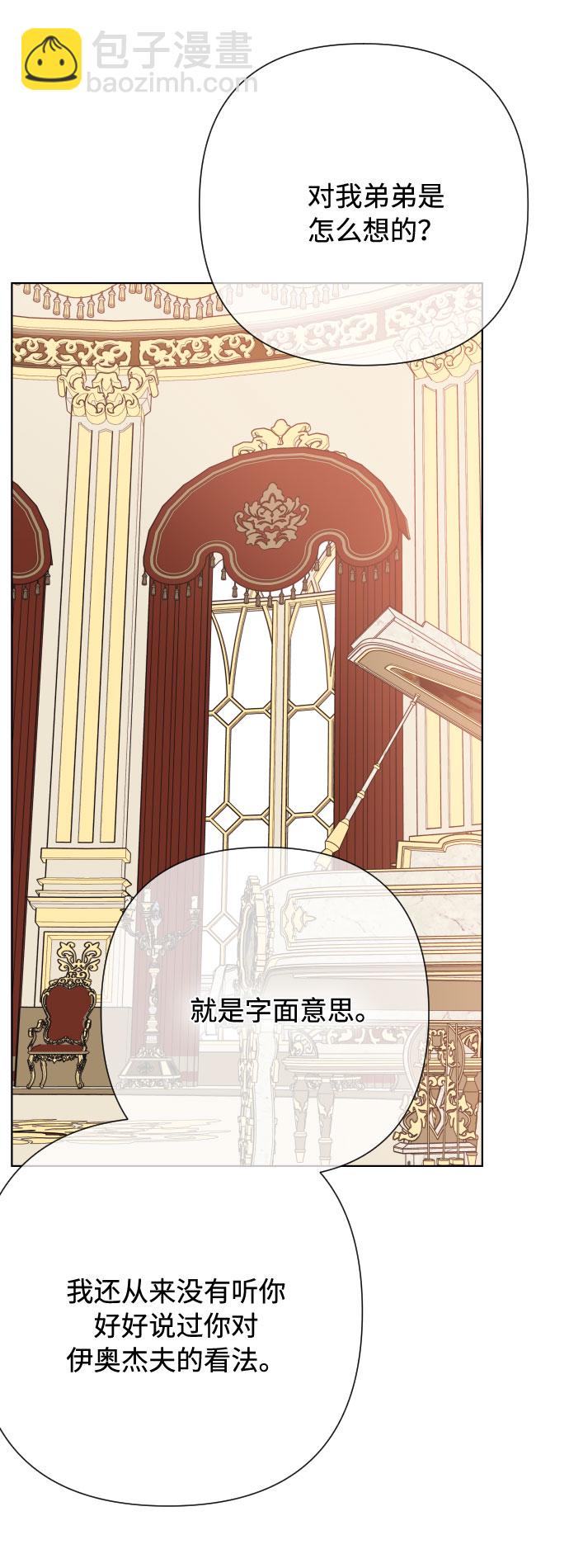 第73话 各自的正确答案53