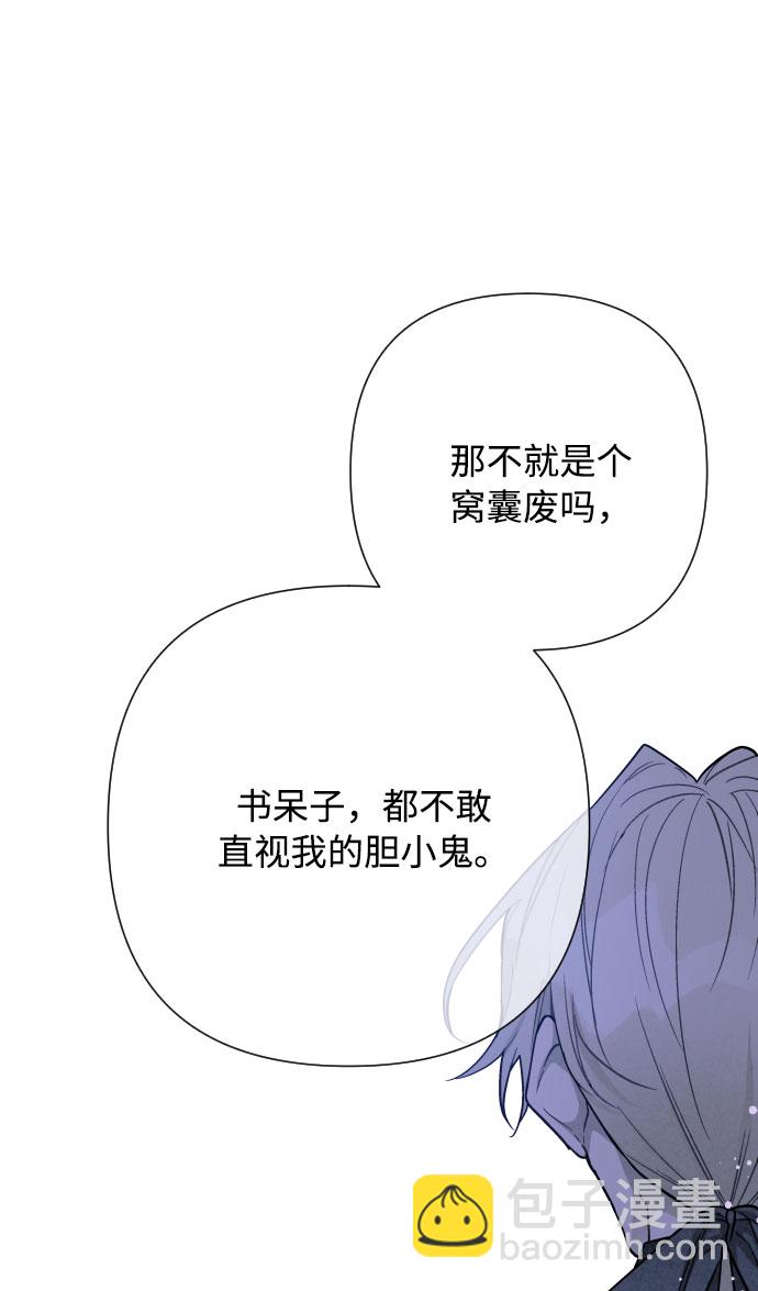第73话 各自的正确答案54