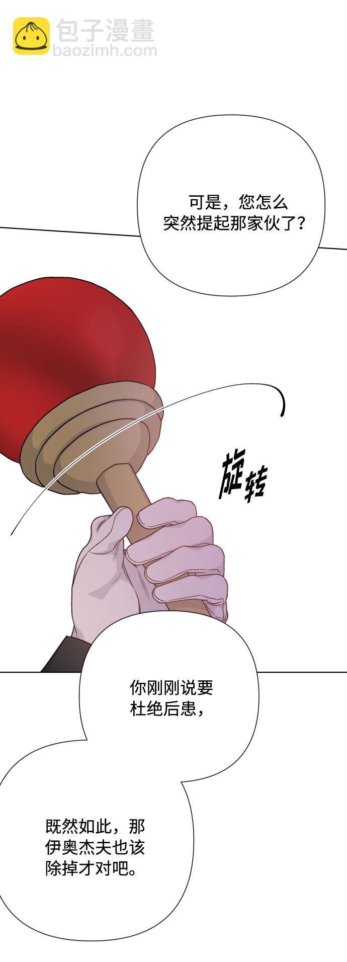 第73话 各自的正确答案56