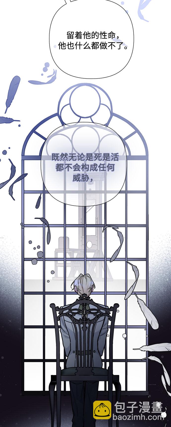 第73话 各自的正确答案58